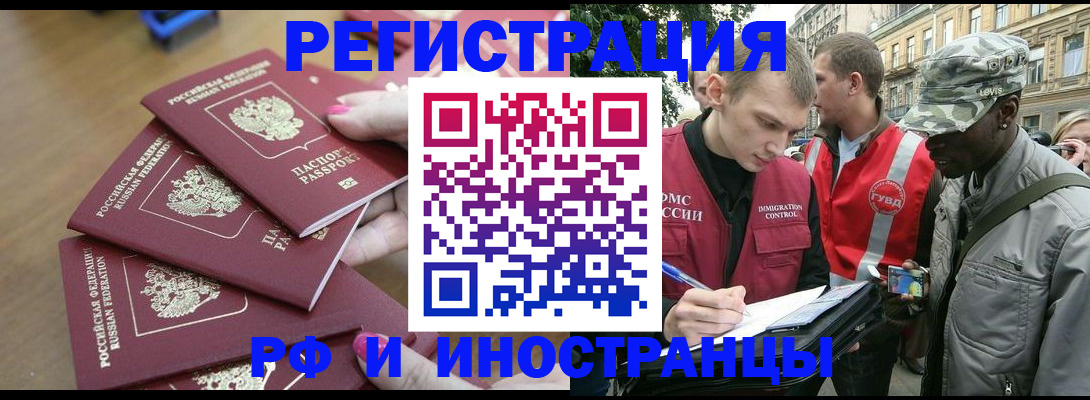 регистрация для школы в Сарапуле