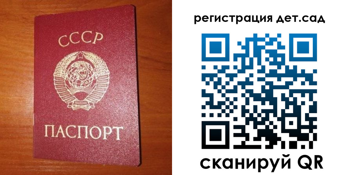 прописка от собственника в Сарапуле