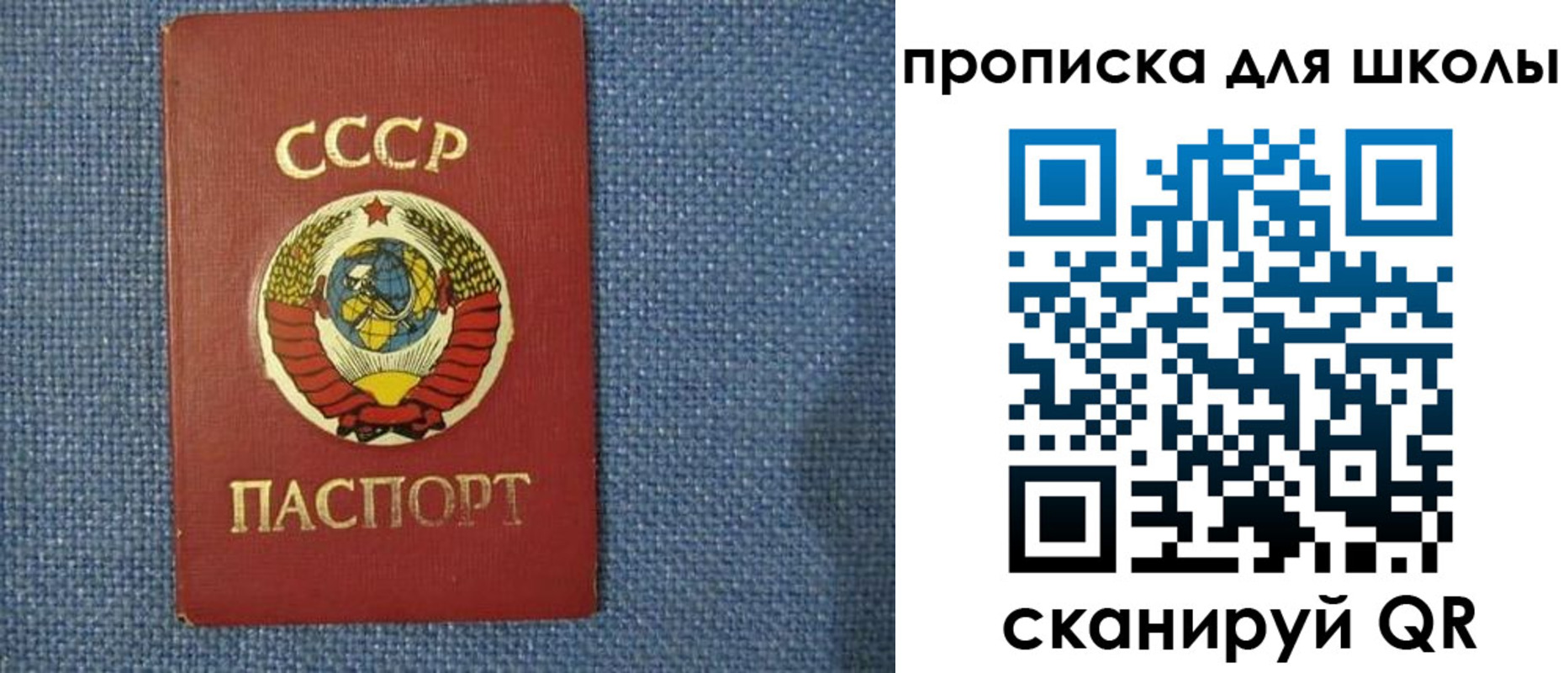 временная регистрация собственник в Сарапуле