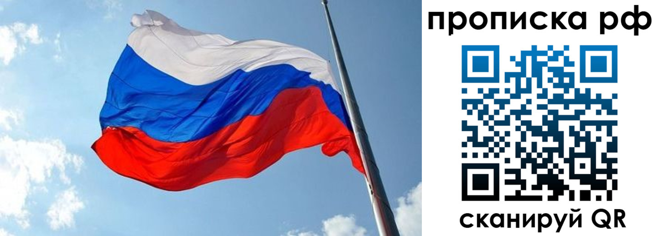 купить прописку в Сарапуле