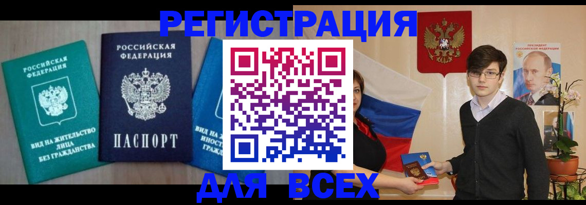 временная регистрация госуслуги в Сарапуле