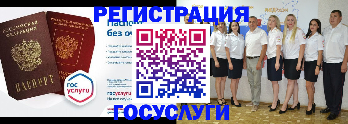 временная регистрация купить в Сарапуле