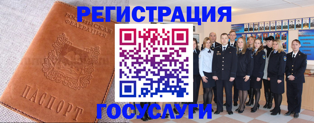 прописка регистрация в Сарапуле