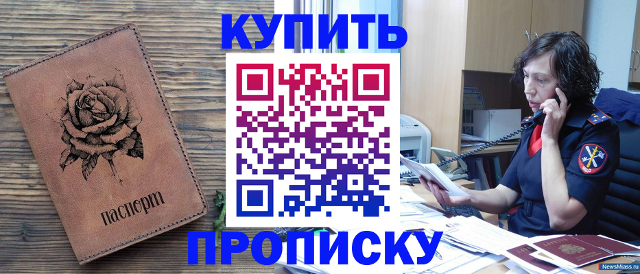 найти адрес прописки в Сарапуле